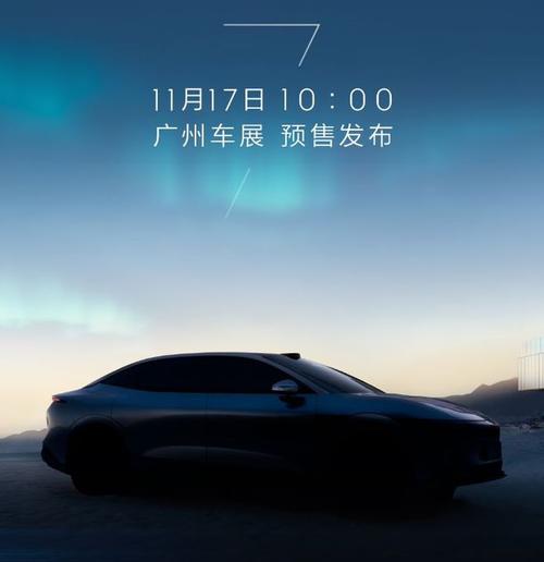 深圳福田区清缘特企业管理咨询极氪汽车发布智能汽车全域AI，比亚迪的未来服务提升用户体验